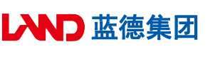 橾一操视频安徽蓝德集团电气科技有限公司